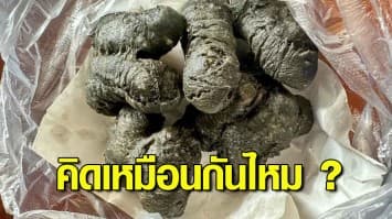 แม่ค้าข้องใจ ปาท่องโก๋แป้งชาโคล ทำไมขายไม่ดี ? ขอคำแนะนำ - คิดชื่อเมนูใหม่