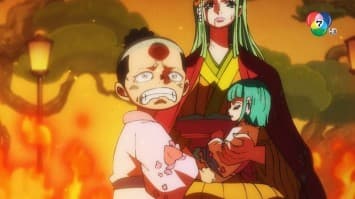 ดูย้อนหลังวันพีซ ภาควาโนะคุนิ EP.1079 ตอน เชื่อมั่นในตัวโมโม ท่าใหญ่ท่าสุดท้ายของลูฟี่ (1/2)