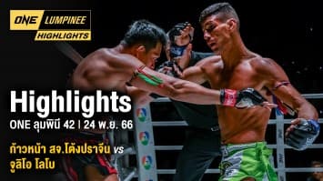 ONE ลุมพินี Highlights | ONE ลุมพินี 42 | 24 พ.ย. 66 | Ch7HD