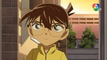 ดูย้อนหลัง โคนัน เดอะซีรีส์ EP.1079 ตอนชายที่รักเกินไป (1/2)