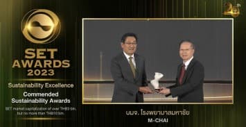 M-CHAI คว้าเพิ่มอีก 1 รางวัล “Sustainability Excellence” จากเวที SET AWARDS 2023