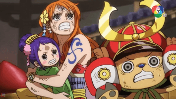 ดูย้อนหลัง วันพีซ ภาควาโนะคุนิ EP.1076 ตอนโลกที่ลูฟี่มุ่งหวัง (2/2)