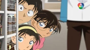 ดูย้อนหลัง โคนัน เดอะซีรีส์ EP.1081 ตอนซุ่มจับตาดู (1/2)