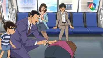 ดูย้อนหลัง โคนัน เดอะซีรีส์ EP.1082 ตอนคดีซุ่มยิงโมโนเรล (ตอนแรก) (1/2)