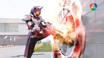 ดูย้อนหลัง Masked Rider Geats EP.5 (1/2)