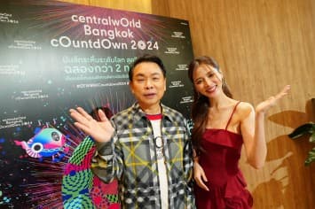 ใบเฟิร์น , BUS ร่วมงานเปิดความมันส์กระหึ่มเมือง centralwOrld Bangkok Countdown 2024 สร้างปรากฏการณ์ World’s Entertainment Countdown อันดับหนึ่งตลอดกาล 