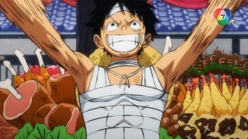 ดูย้อนหลัง วันพีซ ภาควาโนะคุนิ EP.1079 ตอนรุ่งอรุณมาถึง พวกลูฟี่ได้พักผ่อน (2/2)	