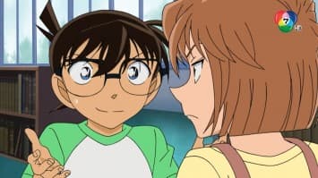 ดูย้อนหลัง โคนัน เดอะซีรีส์ EP.1084 ตอนจานโบราณที่ซ่อนไม่มิด (ตอนแรก) (1/2)