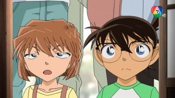 ดูย้อนหลัง โคนัน เดอะซีรีส์ EP.1084 ตอนจานโบราณที่ซ่อนไม่มิด (ตอนแรก) (2/2)