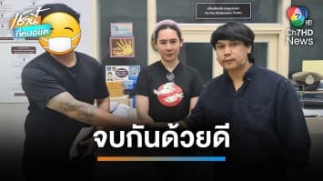 กระบะหัวร้อน ! บุกโวยร้านหมูกระทะ ฉุนถ่ายคลิปซิ่งรถ จ.ปทุมธานี | เช้านี้ที่หมอชิต