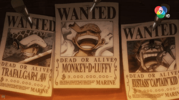 ดูย้อนหลัง วันพีซ ภาควาโนะคุนิ EP.1080 ตอนเทศกาลงานเลี้ยงเหล่าจักรพรรดิแห่งท้องทะเลหน้าใหม่ (1/2)	