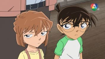 ดูย้อนหลัง โคนัน เดอะซีรีส์ EP.1085 ตอนจานโบราณที่ซ่อนไม่มิด (ตอนกลาง) (1/2)