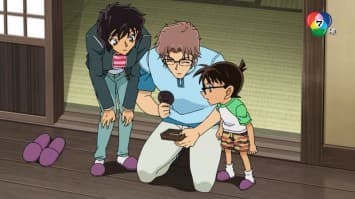 ดูย้อนหลัง โคนัน เดอะซีรีส์ EP.1086 ตอนจานโบราณที่ซ่อนไม่มิด (ตอนจบ) (1/2)