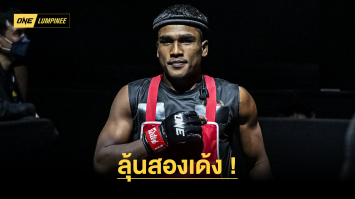 ลุ้นสองเด้ง “สุไลมาน” เล็งเอาคืน “คาบิลัน” คว้าโบนัสพาพ่อป่วยรักษาตัวที่ไทย