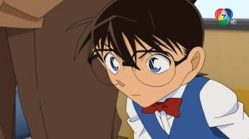 ดูย้อนหลัง โคนัน เดอะซีรีส์ EP.1087 ตอนวงสังหารเพื่อนเลว (1/2)