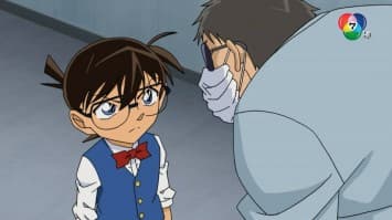 ดูย้อนหลัง โคนัน เดอะซีรีส์ EP.1087 ตอนวงสังหารเพื่อนเลว (2/2)