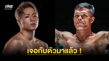 เจอกับตัวมาแล้ว ! “ยอดกฤษดา” เตือน “ซุปเปอร์เล็ก” ระวังหมัด “ทาเครุ” หนักแรงอันตราย