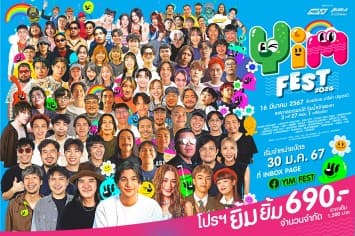 วี - วิโอเลต , Polycat , PHUM VIPHURIT และศิลปินอีกมากมาย ชวนมายิ้มกันที่ Yim Fest 2024 เทศกาลอารมณ์ดี ริมน้ำเจ้าพระยา  