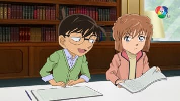 ดูย้อนหลัง โคนัน เดอะซีรีส์ EP.1089 ตอนร้านหนังสือเก่าที่ได้ยินเสียงหวูดรถไฟ 3 (1/2)