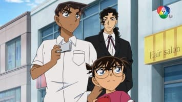 ดูย้อนหลัง โคนัน เดอะซีรีส์ EP.1090 ตอนคำท้าทายของโอโอกะ โมมิจิ (ตอนแรก) (2/2)