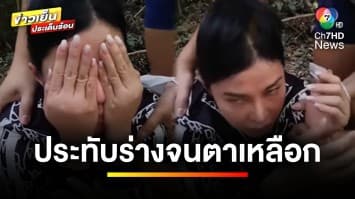 ขนลุก “จอย บียอนด์” บวงสรวงท้าวศรีสุดาจันทร์ องค์แม่หยัวฯ ประทับร่าง | บันเทิงวาไรตี้