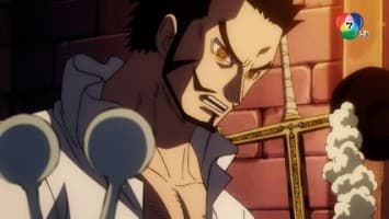 ดูย้อนหลัง วันพีซ ภาควาโนะคุนิ EP.1086 ตอนจักรพรรดิคนใหม่ บากี้ตัวตลกพันเรียว (2/2)