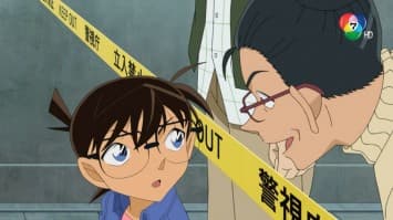 ดูย้อนหลัง โคนัน เดอะซีรีส์ EP.1092 ตอนพยานที่พูดไม่ได้ (1/2)