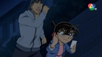 ดูย้อนหลัง โคนัน เดอะซีรีส์ EP.1092 ตอนพยานที่พูดไม่ได้ (2/2)