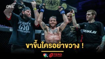 ขาขึ้นใครอย่าขวาง “จาร์เร็ด” พร้อมย้ำแค้น “โจชัว” ประกาศศักดาเจ้าแห่งรุ่นสตรอว์เวตโลก 