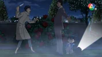 ดูย้อนหลัง โคนัน เดอะซีรีส์ EP.1093 ตอนอีกด้านหนึ่งของผ้าม่าน (2/2)