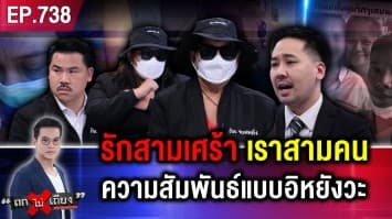ยายร้อง หลานสาวถูก “ทหารหนีทัพ” ลักพาตัว ใช้แผน “สับขาหลอก” ใส่ “กัน จอมพลัง”