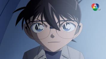 ดูย้อนหลัง โคนัน เดอะซีรีส์ EP.1094 ตอนลำนำของสาวผู้หลงรักเค้ก (2/2)