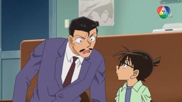 ดูย้อนหลัง โคนัน เดอะซีรีส์ EP.1095 ตอนหนึ่งปีที่ว่างเปล่า (ภาคแรก) (1/2)