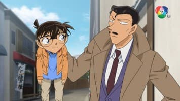 ดูย้อนหลัง โคนัน เดอะซีรีส์ EP.1096 ตอนหนึ่งปีที่ว่างเปล่า (ภาคจบ) (1/2)