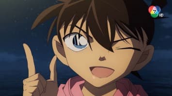 ดูย้อนหลัง ยอดนักสืบจิ๋วโคนัน เดอะ มูฟวี่ : มฤตยูใต้น้ำทมิฬ EP.3 (1/2)