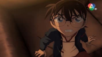 ดูย้อนหลัง ยอดนักสืบจิ๋วโคนัน เดอะ มูฟวี่ : มฤตยูใต้น้ำทมิฬ EP.3 (2/2)