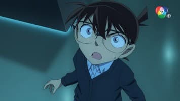 ดูย้อนหลัง ยอดนักสืบจิ๋วโคนัน เดอะ มูฟวี่ : มฤตยูใต้น้ำทมิฬ EP.5 (2/2)