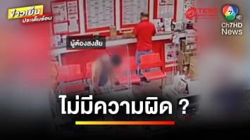 คืบหน้า ! ชาวต่างชาติ แอบใช้ชื่อร้านขายอุปกรณ์มวยไทย “ส่งกัญชา” | เบื้องหลังข่าว กับ กาย สวิตต์