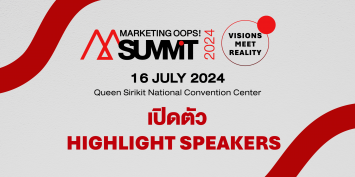 Marketing Oops! Summit 2024 เปิดตัว 15 Speakers ระดับ Top รวมแล้วกว่า 50 คน ร่วม ลงลึก AI, Sustainability, Visionaries และ สร้างการเติบโตด้านการตลาดและธุรกิจ