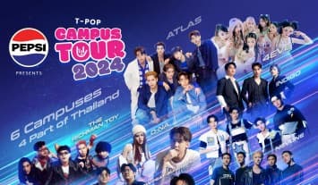 4EVE ATLAS นำทีม PEPSI Presents T-POP CAMPUS TOUR 2024 สานต่อความสนุก ยกทัพศิลปินทีป๊อป บุกสร้างเสียงกรี๊ดถึงรั้วมหาวิทยาลัย