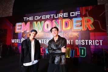 EM DISTRICT ขนทัพดาราดัง เปิดตัว “EM WONDER” ศูนย์การค้าเอ็มสเฟียร์ ให้เป็น VIBE OF BANGKOK ที่สุดแห่งความบันเทิงยามค่ำคืนระดับโลก