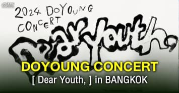กรุงเทพต้องการโดยอง ! 2024 DOYOUNG CONCERT [ Dear Youth, ] in BANGKOK  