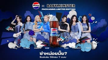 แฟนมีตแรกในไทย ! เตรียมพบกับเซอร์ไพรส์ของวงมักเน่ตัวแสบ BABYMONSTER PRESENTS SEE YOU THERE IN BANGKOK