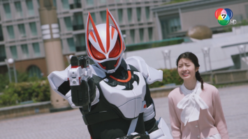 ดูย้อนหลัง masked rider geats ep.41 (1/2)