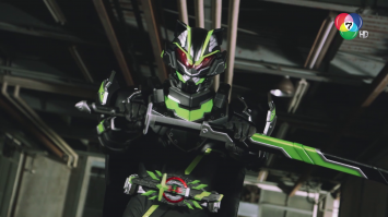 ดูย้อนหลัง masked rider geats ep.42 (2/2)