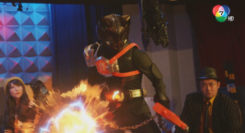 ดูย้อนหลัง masked rider geats ep.43 (1/2)