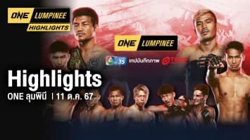 ONE ลุมพินี Highlights | รวมไฮไลต์คู่มวยเดือดในฝันของชาวไทย | 11 ต.ค. 2567 | Ch7HD