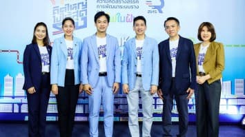 สทร. ปั้นเด็กไทยพลิกโฉมรถไฟแห่งอนาคต ชูเทคโนโลยีระบบราง สร้างอุตสาหกรรมใหม่ขับเคลื่อนเศรษฐกิจไทย