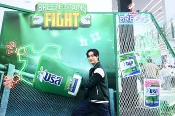 เจมีไนน์ นรวิชญ์ ชวนแฟน ๆ ร่วมน็อคเอาท์คราบหนัก ในงาน บรีส ศึกสู้คราบหนัก Breeze Stains Fight x Gemini