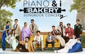 ดื่มด่ำความสุขกันอีกครั้งอย่างยิ่งใหญ่ ปาร์ตี้ส่งท้ายปิดเล่ม  คอนเสิร์ตซีรีส์ Bakery Songbook “มาม่า Presents  PIANO&i The Bakery Songbook Concert 2”